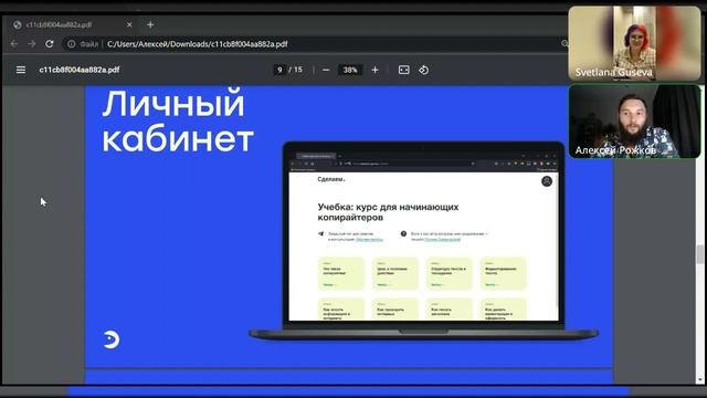 «Стажировка», «Учебка», «Качалка» — что будет дальше | Алексей Рожков, Светлана Гусева смотреть онлайн