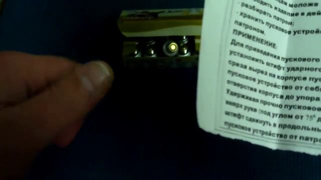 Ракетница Сигнал охотника.Обзор. смотреть онлайн