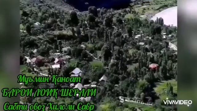 Устод Муъмин Қаноат Барои Устод Лоиқ Шералӣ! смотреть онлайн