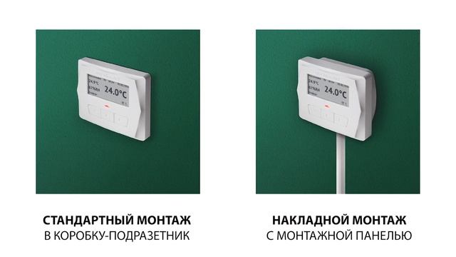 Контроль температуры помещения: термостат NUT MICROART (анбоксинг) смотреть онлайн