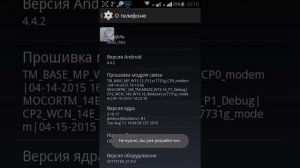 Как убрать черные, розовые, ломаные текстуры в играх на Android [без рут прав]