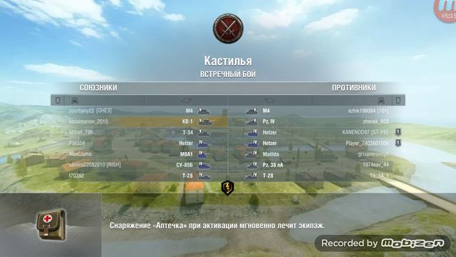 Обзор танка кв1 смотреть онлайн