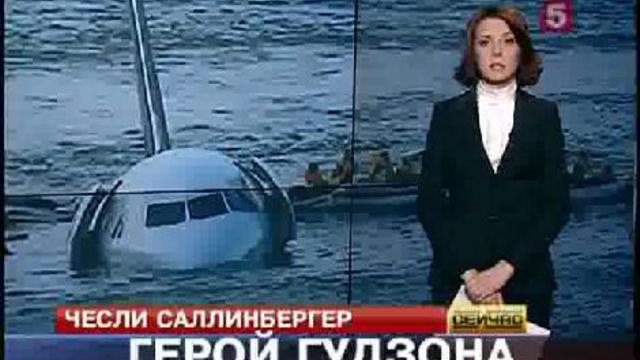приводнение4 смотреть онлайн