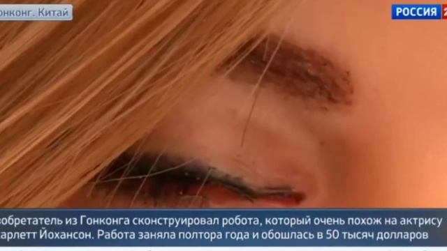 создал роботизированную Скарлетт Йохансон смотреть онлайн