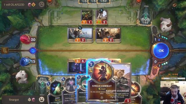 Имба Колода в Legends of Runeterra (ТРОН с 1 Удара!) смотреть онлайн