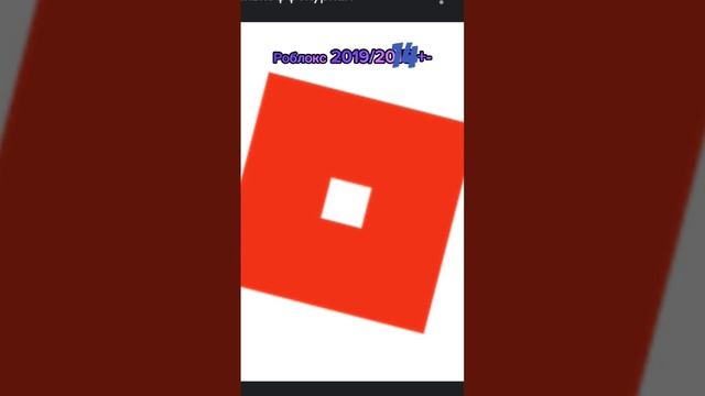 Все значки в роблоксе по временам смотреть онлайн