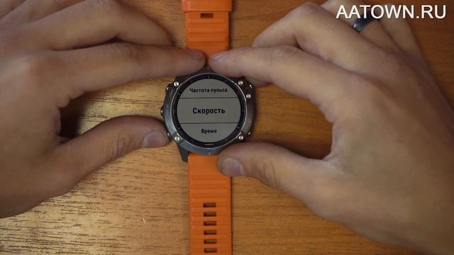 Как настроить сигнал о превышении и падении порога пульса на часах Garmin Fenix 6?