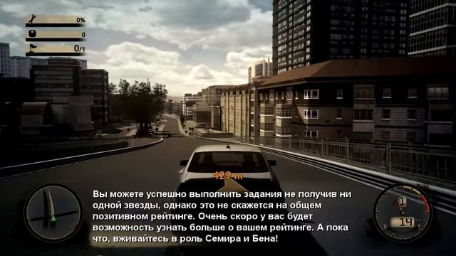 Crash time 3 _1 (с русскими комментариями) (HD).mp4 смотреть онлайн