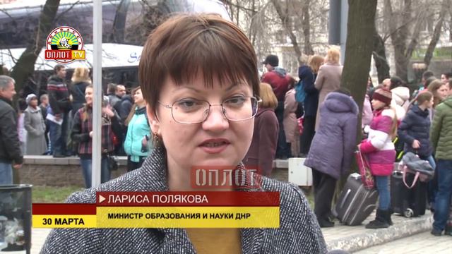 Дети отправились отдыхать в Краснодарский край