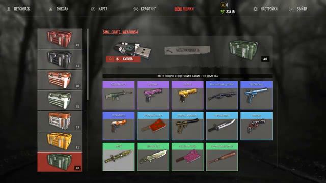 Aftermath Проблема с ключами, пожелания разработчикам, торговая прощадка Steam