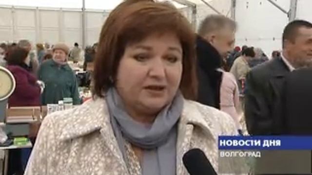 ЯРМАРКА В ВОЛГОГРАДЕ смотреть онлайн