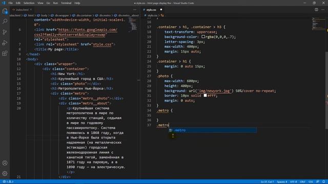 Вёрстка страницы с нуля. FLEXBOX практика. HTML CSS уроки смотреть онлайн