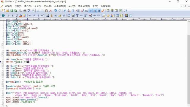 [PHP기초 강좌 4강] 홈페이지 만들기 무작정 따라하기-CSS(stylesheet) смотреть онлайн