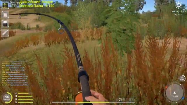 РУССКАЯ РЫБАЛКА 4 (РР4) -ТРОФЕЙНЫЙ КАРП ЛИНЕЙНЫЙ, АМУР БЕЛЫЙ,КАРП ОБЫЧНЫЙ смотреть онлайн