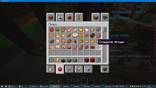 гриф сборка BungeeCord дуэли сервера смотреть онлайн