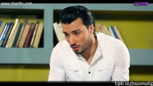 Էլենի օրագիրը 2/Eleni Oragir 2 - Սերիա 153