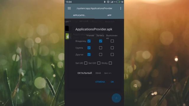 Flyme 7. Русифицируем настройки Flyme 7.8.4.22 beta смотреть онлайн