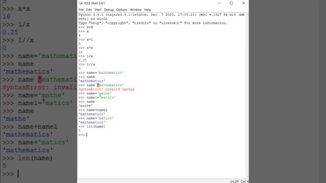 III DC Sem VI Python and Latex Class 5 Variable definition смотреть онлайн