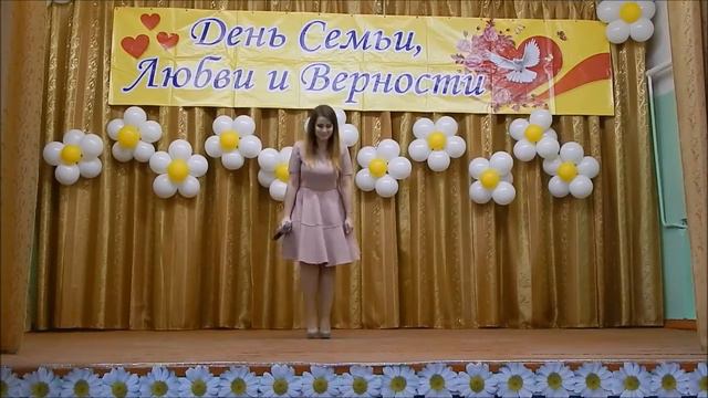 ДК "Фенинский" День семьи, любви и верности 08 07 17 смотреть онлайн