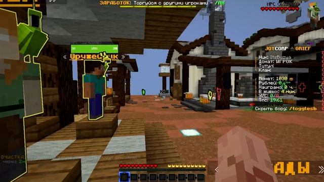 CЛИВ ПРИВАТНОЙ ГРИФЕРСКОЙ СБОРКИ СЕРВЕРА МАЙНКРАФТ САМОПИСЫ КВЕСТЫ РУНЫ ЛИВАЛКИ ШАРИКИ FUNTIME смотреть онлайн