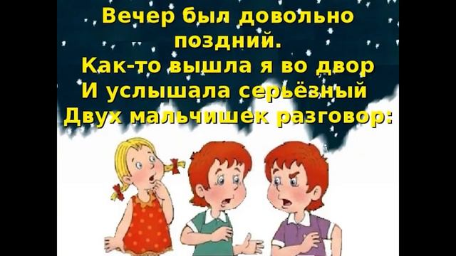 "Детский" закон. смотреть онлайн