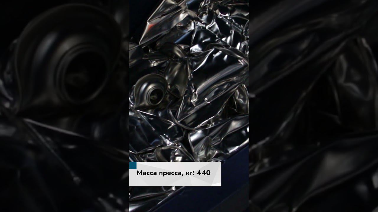 Пресс для жести | Пресс ПГП-4-12 мини (компакт), 380В смотреть онлайн