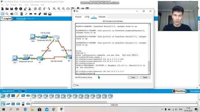 Настройка базового протокола EIGRP с IPv4 смотреть онлайн