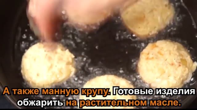 5 вариантов котлет без мяса смотреть онлайн