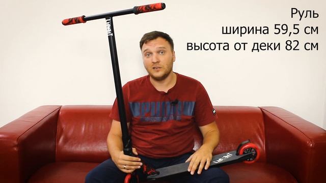 LiMiT LMT01 Трюковой самокат Обзор Характеристики Тест-драйв в парке смотреть онлайн