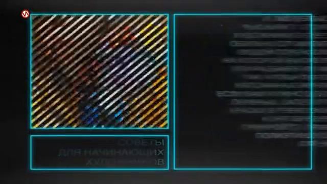 Открытый урок И Мезенцева смотреть онлайн