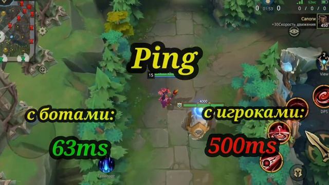 AutoChess MOBA | ГНЕВНЫЙ ОБЗОР DOTA 2 Mobile ВСЕ ПРОБЛЕМЫ ИГРЫ Дневник ACM #21 смотреть онлайн