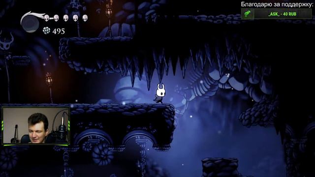 Holow Knight прохождение на русском. ХоллоуНайт. Стрим №2 смотреть онлайн