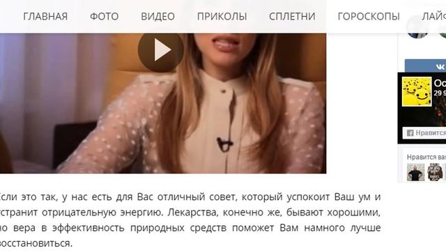 Каждую ночь ставлю стакан воды под свою кровать! Вот чем это может помочь смотреть онлайн