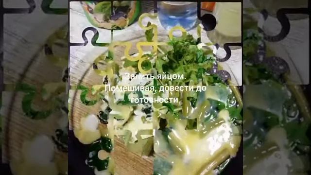 Вкусный и простой завтрак зелёный. Рецепт клиента компании Даймонд Альмиры Х. смотреть онлайн