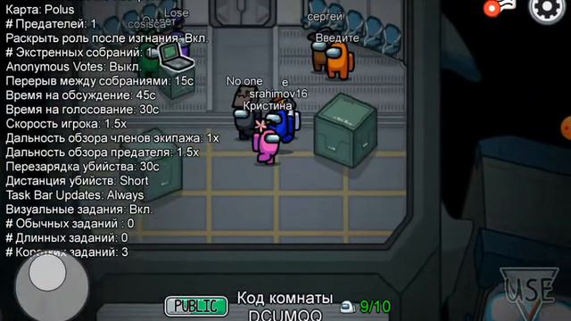 Как зайти и как играть Among us смотреть онлайн