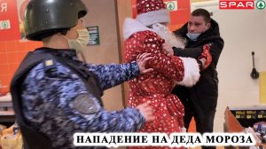 БОРЗАЯ ОХРАНА КИДАЕТСЯ, ПЫТАЯСЬ СКРЫТЬ НАРУШЕНИЯ / РОСГВАРДИЯ И НЕУДАЧНОЕ ЗАДЕРЖАНИЕ / ТАРАКАНЫ СПАР