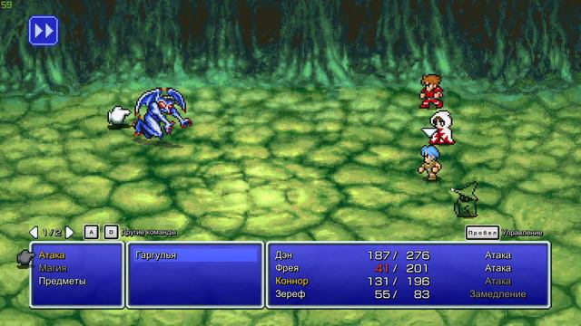 Прохождение игры Final Fantasy на 100% #4(Астос) смотреть онлайн