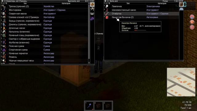 Умираем Project Zomboid на сервере смотреть онлайн