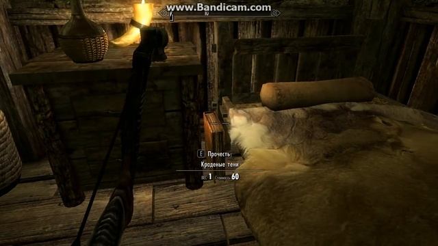 Как начать линию Тёмного Братства в Скайриме смотреть онлайн