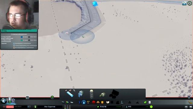 Cities: skylines #5 Тестим вебку смотреть онлайн