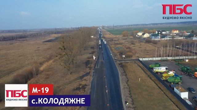 Триває ремонт дороги М-19 Ковель — Чернівці — Тереблече смотреть онлайн