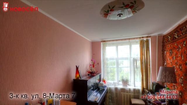 8Марта 7, Екатеринбург смотреть онлайн