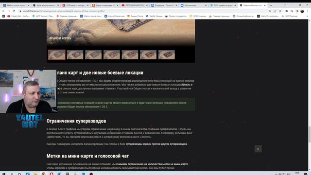 НОВЫЙ НАТИСК НА EU ✦ CЕЗОН АЛОГО ГРИФОНА ✦ смотреть онлайн