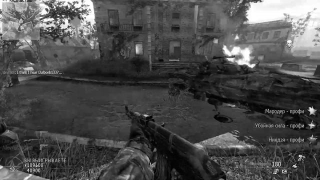 Нервы на пределе