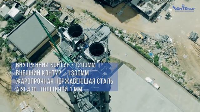 Дымовая труба 82 метра для ЖК "Олимпийский" г.Воронеж. смотреть онлайн