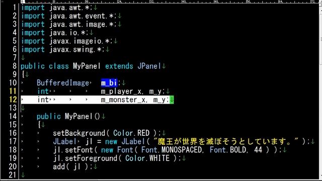 【Java】ゲームプログラミング超入門 Part64【Applet】 смотреть онлайн