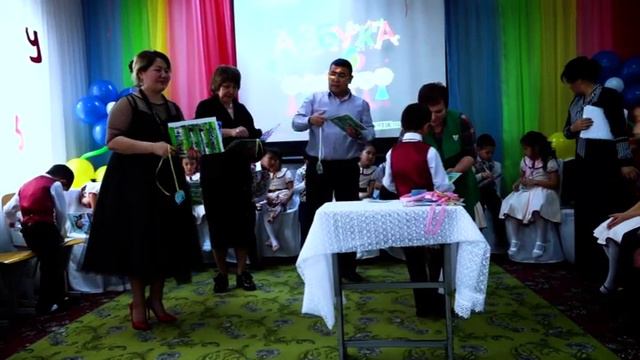 4 часть Азбука 2018 Эшанова Г.М смотреть онлайн