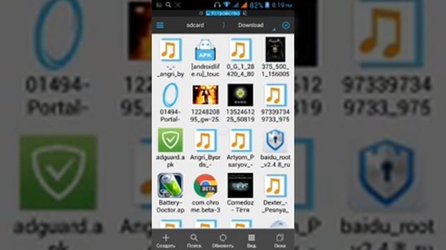 Превращаем ANDROID в IOS смотреть онлайн