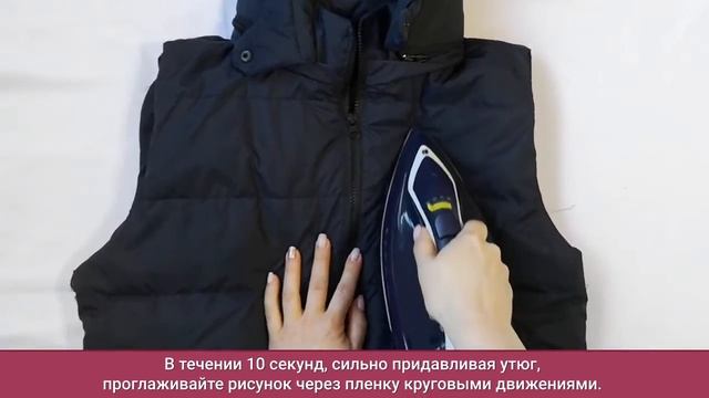 Термотрансфер свотоотражающий смотреть онлайн