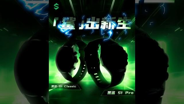 Black Shark S1 Pro, S1 Classic smartwatches launching soon in China. смотреть онлайн